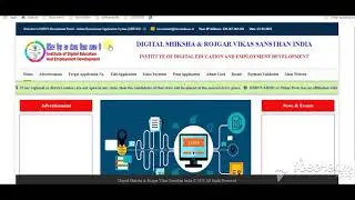 DSRVS Recruitment 2021 |DSRVS Block Program Supervisor Online Form 2021 |DSRVS Block Program Vacancy