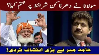 Why did Maulana Fazl Ur Rahman End Azadi March? | Hamid Mir | Azadi March | Secret Tv