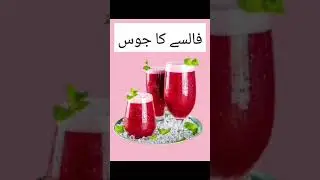 falsay ka juice benefits #health #trending #status #benefits #beautifulskin #healthbenefits
