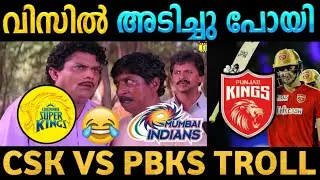 CSK VS PBKS IPL 2022 MATCH TROLL | Troll pankali | IPL troll Malayalam | Troll video |IPL highlights