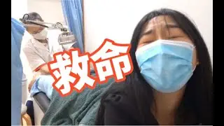 比正骨更可怕的 是香港跌打老师傅！