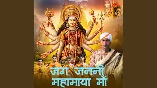 Jag Janni Mahamaya Maa