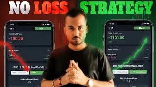 No Loss Trading Strategy 🔥 90% Traders Don&rsquo;t Know This Method