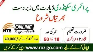 Primary and Secondary Healthcare Department Jobs 2020