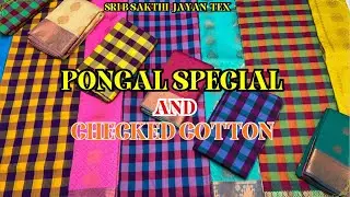 🔴JAYAN TEX is live Today Kanchi cotton collection affordable price don’t miss the live