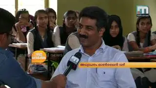 Study classes from Pakistan, Greece and 18 other countries | Mathrubhumi News