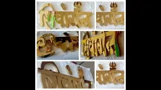 #signage #boards #acp #brass #rose #gold #led #neon #steel #laminated #etched #9322594398 #mumbai