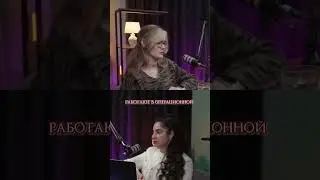 Сексизм в хирургии || Личные границы и дискриминация женщин-хирургов