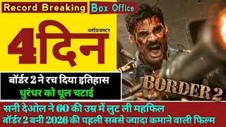 Border 2 Box Office Collection | Border 2 4th Day Worldwide Collection | Border 2 Movie 