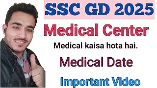 SSC GD 2025 Medical Center| SSC GD 2015 Medical Date | SSC GD 2025 Medical admit card #sscgd 