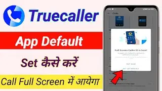 truecaller ko default set kaise kare / truecaller ko default app kaise banaye