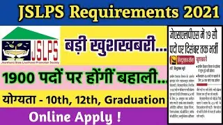JSLPS में बम्पर भर्ती, दिसम्बर तक 1900 पदों पर नियुक्ति | JSLPS REQUIREMENT 2021 LATEST NEWS 🔥