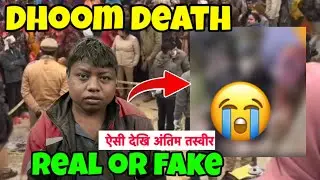 Viral Boy dhoom death Real or Fake | Krish ka sunega | dhoom death news #dhoomdeathrealorfake