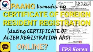 【2023】 HOW TO GET CERTIFICATE OF ALIEN REGISTRATION (ARC) ONLINE | NOW FOREIGN RESIDENT REGISTRATION