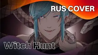 Azari - Witch Hunt // RUS cover by Kitsunebana