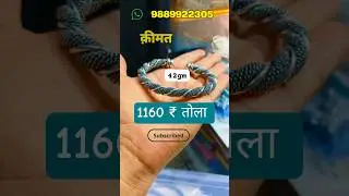 pure silver kada for men&nbsp;design 😈new design kada chandi | #jewellery #breslet #silver