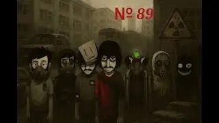 ☢️№89☢️Incredibox [Зона проживання]🏚️[Living area] ЯкЩо вам Є де реноЧуВАти значить ви щасливі.🎧💀📡