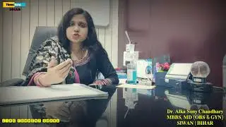 RPL (Recurrent Pregnancy Loss)|Dr. Alka Sony Chaudhary | Siwan