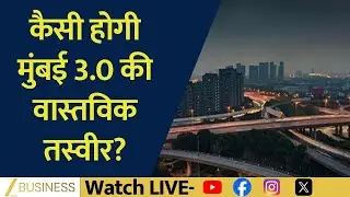 CIDCO&rsquo;s Mega Housing Plan: What&rsquo;s Coming for Homebuyers? | Property Plus
