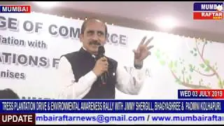TRESS PLANTATION DRIVE & ENVIRONMENTAL AWARENESS RALLY WITH JIMMY SHERGILL, BHAGYASHREE &  PADMINI K