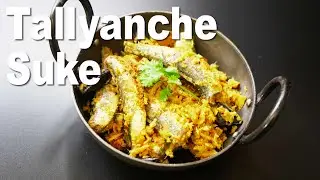 GOAN TALLYANCHE SUKE | SARDINE DRY | GOAN FOOD