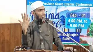 IJTHIMA BAYAN By Ash-Shaikh Mufaris Rashadhi  01-02-2026 Masjid Thaqwa Galle 
