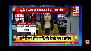 @treanding video  आज दिन भर की खबरें हर रोज नई खबर सुनने के लिए हमारे चैनल को सब्सक्राइब करें