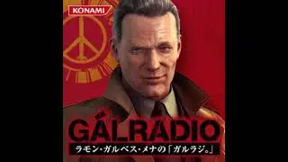 第8回 ラモン･ガルベス･メナ(CV:大塚芳忠)の「ガルラジ。」【HIDEOCHANNELラジオ】