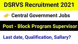 DSRVS Recruitment 2021 | Latest Government jobs 2021 | New Vacancy 2021 | Block Program Supervisor