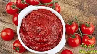 Ликопин на защите организма от Онкологии, Атеросклероза...Катаракты...