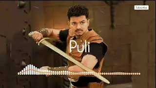 Puli Marudheeran intro mass bgm | Vijay | Shruti Hasan | DSP | Ringtone | Film Tamil