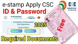 e-stamp Apply Csc 2025 // कैसे मिलेगा e-Stamp id password // stock holding estam vendor I'd apply