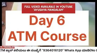 Day 6 ATM Course , Joining link message us in what&rsquo;s App 9364016120