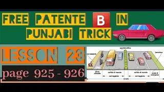 patente b in punjabi trick 925 - 926 | patente b urdu trick | patente b in hindi trick | b teoria