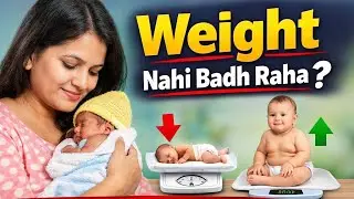 Premature Baby ka Weight Kese Badhaye!Real Mother Tips
