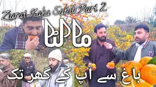 Ziarat Kaka Sahib Nowshera | Part 2 | Malta | Orange Fruits Farms | KPK