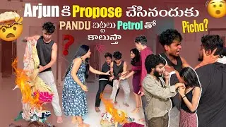 Arjun కి Propose చేసినందుకు||mrajayofficial||Pandu బట్టలు Petrol తో కాలుస్తా Picha?