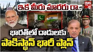 Pakistan&rsquo;s Big Plan for Terror Attacks in India &ndash; Intelligence Alert!