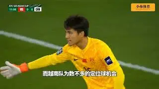The plan has changed Play against Japan and strive for the championship My blood is boilin