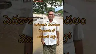 🌨️HEAVY RAIN SUDDENLY🌨️KUNDAPOTHA VAANA...@JAGANBABUMULLAPATI-x6q