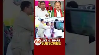 BRS MLA Rega Kantha Rao Fighting with Congress MLA Podem Veeraiah | Telangana Congress | BRS Party
