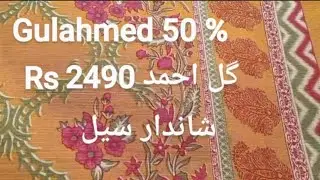 Gulahmed  winter new arrivals Sale 50% off / Gulahmed sale shop with me 
