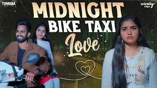 Mid-Night Bike Taxi Love Full Short Series || Wirally Clips || Wirally #wirally #shortfilms