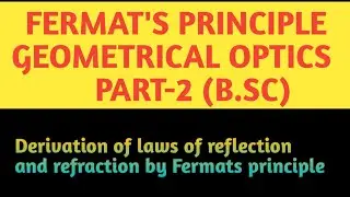 B.Sc : Fermats principle ( Geometrical optics) part 2