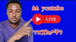let's come to grow together! And how is your YouTube projects growing?