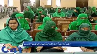 Quranic recitation and Naat competition in Govt degree college Jhang