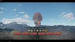 Type 87 RCV (P) nuke | War Thunder