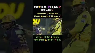 CSK vs KKR IPL 2025 25th Match, Which Team has the Best Chances to Win this Match?