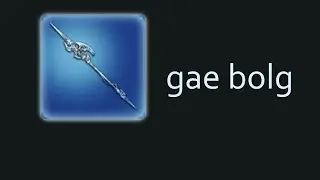 gae bolg