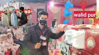 boys competition in walid pur | विजेता बच्चों का इंटरव्यू वालीदपुर मऊ वलीदपुर मोहल्ला डी का मुसाबका